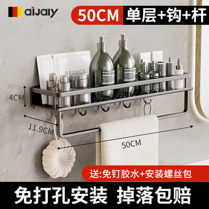 Wall-Mounted Bathroom Storage Rack for Easy Organization