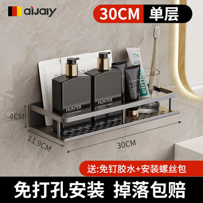 Wall-Mounted Bathroom Storage Rack for Easy Organization